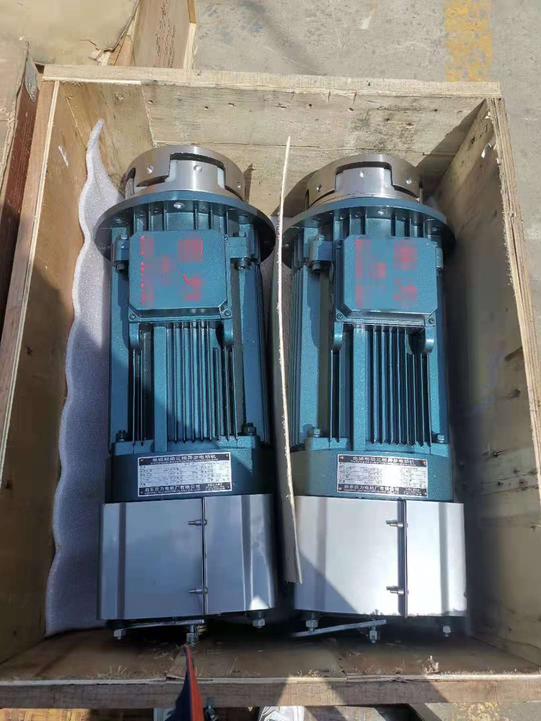 1620627351696342.jpg 電機1.jpg