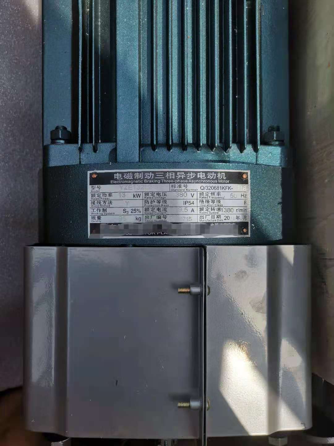 1620627397148273.jpg 電機3.jpg