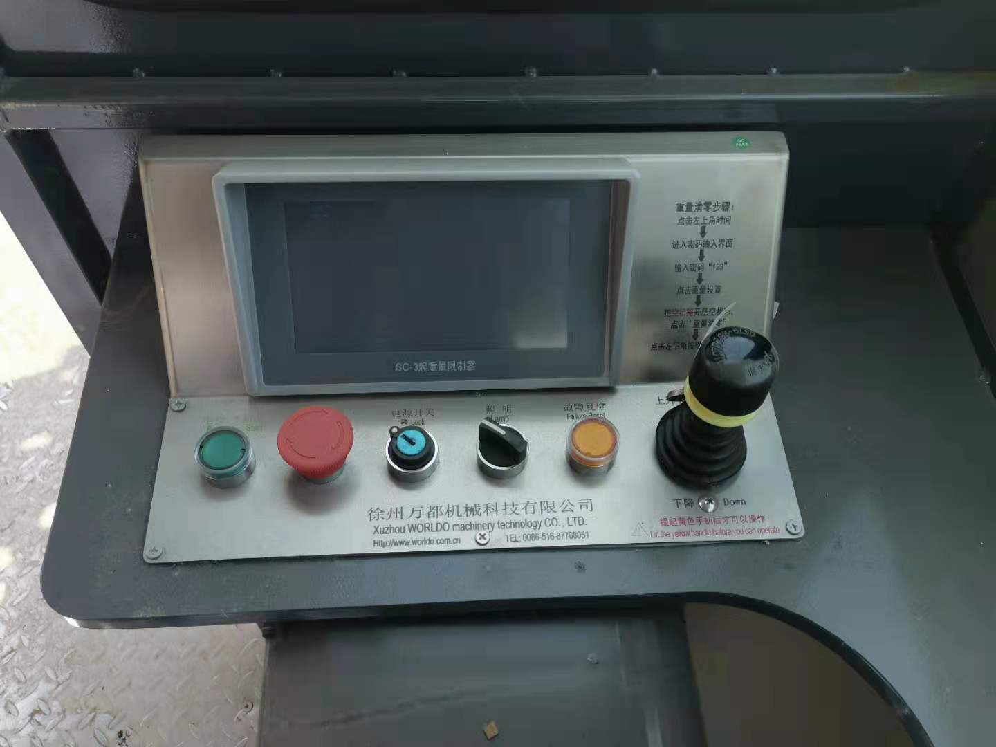 1620628330194699.jpg 操作臺.jpg