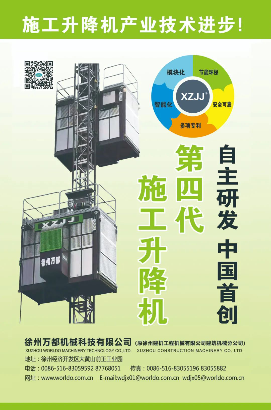 1634089633101759.png 圖片2.png