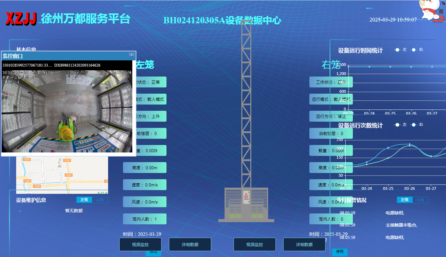 1743217847183299.png 2e1409873e1d6197e626204cced7d53.png